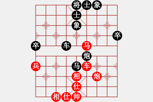 象棋棋譜圖片：鄭惟桐 先和 黃竹風(fēng) - 步數(shù)：90 