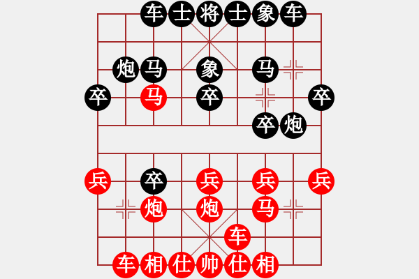 象棋棋谱图片：吴安勤(3段)-负-zxyljc(4段) - 步数：20 