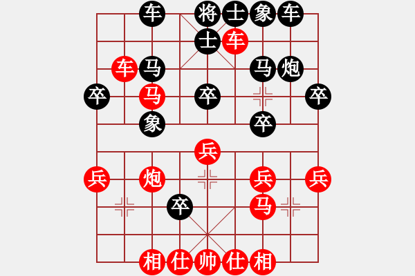 象棋棋谱图片：吴安勤(3段)-负-zxyljc(4段) - 步数：30 