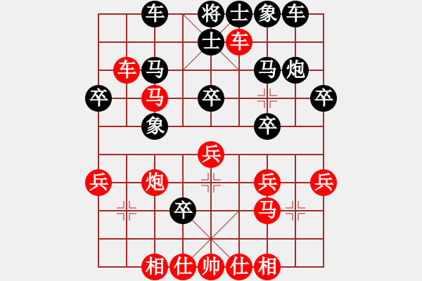 象棋棋譜圖片：吳安勤(3段)-負(fù)-zxyljc(4段) - 步數(shù)：30 