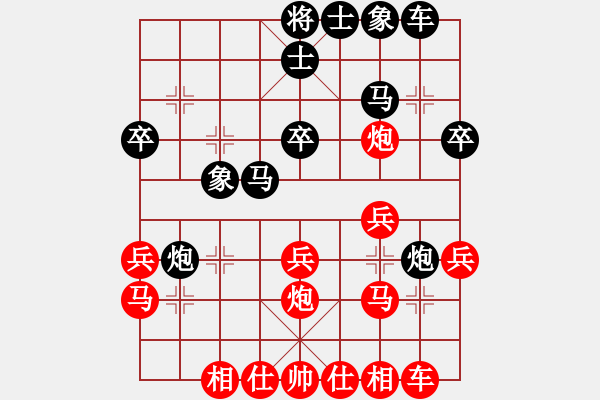 象棋棋谱图片：孙勇征 先和 刘明 - 步数：30 