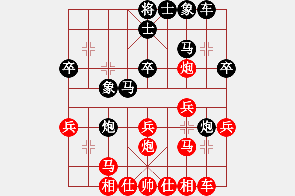 象棋棋谱图片：孙勇征 先和 刘明 - 步数：40 