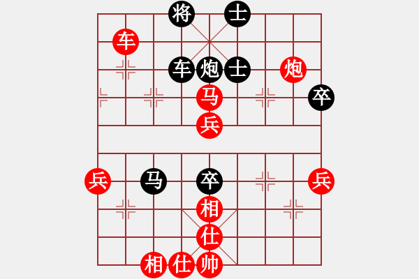 象棋棋譜圖片：六8 湖北楊建平先勝上海王少生 - 步數(shù)：101 