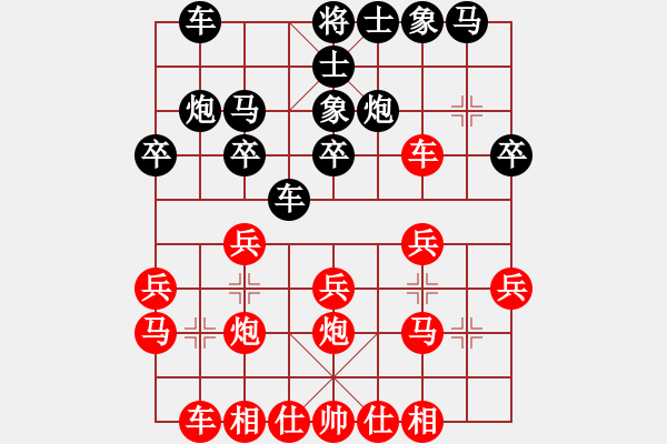 象棋棋谱图片：六8 湖北杨建平先胜上海王少生 - 步数：20 