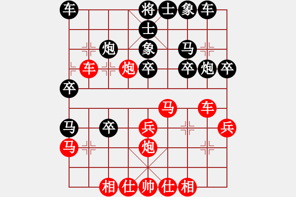 象棋棋谱图片：武俊强 先和 葛维蒲 - 步数：30 