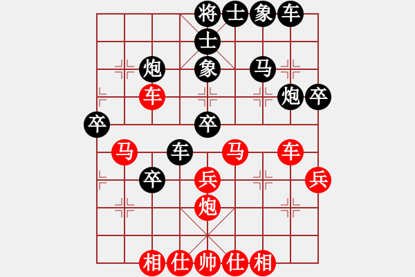 象棋棋谱图片：武俊强 先和 葛维蒲 - 步数：40 