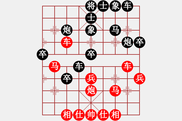 象棋棋譜圖片：武俊強 先和 葛維蒲 - 步數(shù)：41 