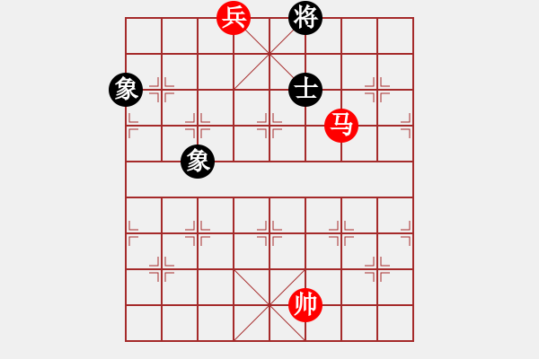 象棋棋譜圖片：馬兵對士像全15【兵破士像定式】 - 步數(shù)：10 