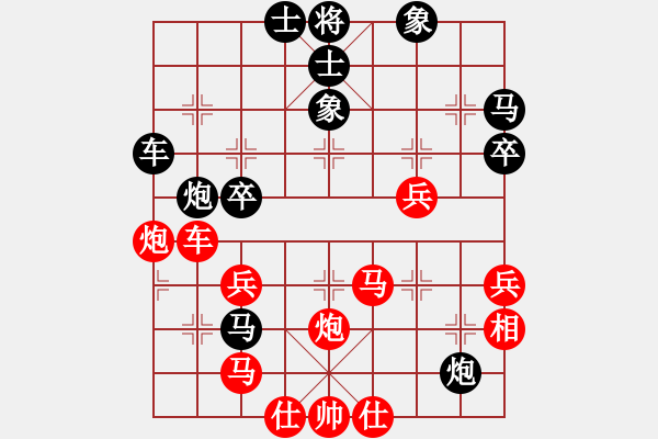 象棋棋譜圖片：黨斐 先和 龔曉民 - 步數(shù)：60 