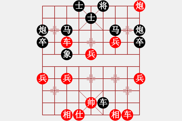 象棋棋譜圖片：賊城鈍刀(7段)-勝-清道夫(5段) - 步數(shù)：50 