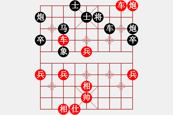 象棋棋譜圖片：賊城鈍刀(7段)-勝-清道夫(5段) - 步數(shù)：60 