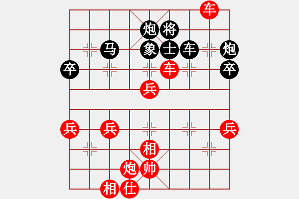 象棋棋譜圖片：賊城鈍刀(7段)-勝-清道夫(5段) - 步數(shù)：70 