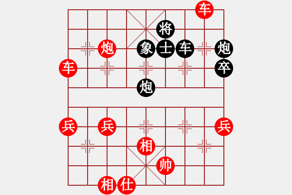 象棋棋譜圖片：賊城鈍刀(7段)-勝-清道夫(5段) - 步數(shù)：77 