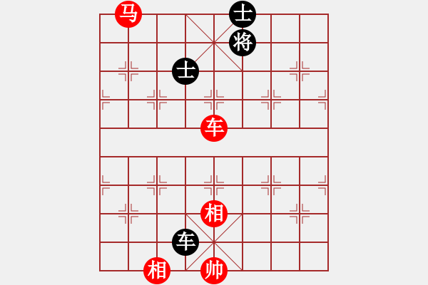 象棋棋譜圖片：車馬雙相勝車雙士（黑車守過河線，紅直接馬六進(jìn)七招法：2021.10.02）（二） - 步數(shù)：100 