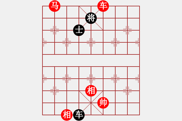 象棋棋譜圖片：車馬雙相勝車雙士（黑車守過河線，紅直接馬六進(jìn)七招法：2021.10.02）（二） - 步數(shù)：108 