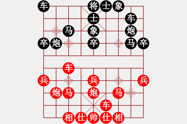 象棋棋譜圖片：英雄不悔(6級)-負(fù)-阿瓜(9級) - 步數(shù)：30 