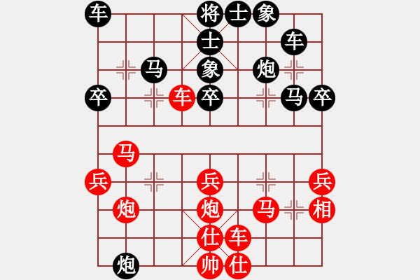 象棋棋譜圖片：英雄不悔(6級)-負(fù)-阿瓜(9級) - 步數(shù)：40 