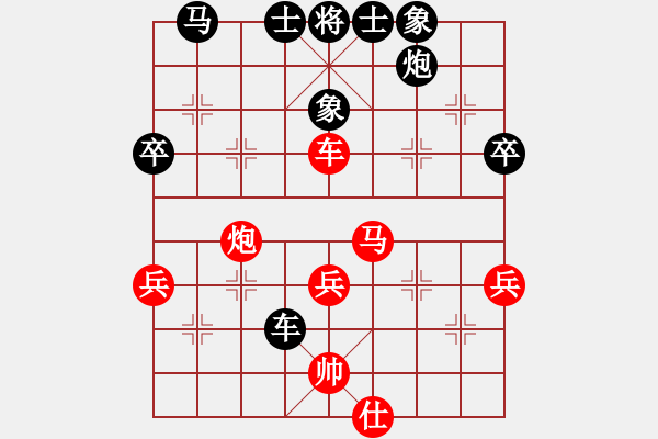 象棋棋譜圖片：英雄不悔(6級)-負(fù)-阿瓜(9級) - 步數(shù)：70 