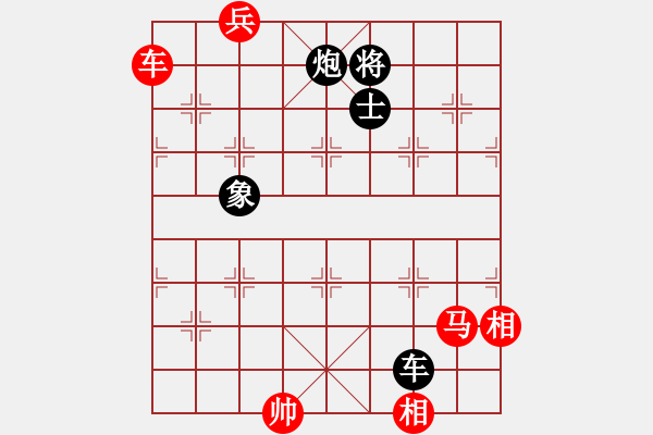 象棋棋譜圖片：第十一局 林鶯出谷（附局） - 步數(shù)：18 