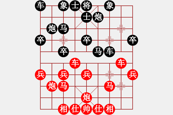 象棋棋譜圖片：杭州 程吉俊 勝 湖北 程進超 - 步數：30 