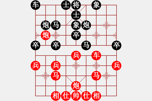 象棋棋譜圖片：杭州 程吉俊 勝 湖北 程進超 - 步數：40 