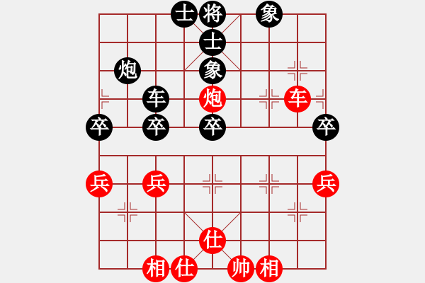 象棋棋谱图片：杭州 程吉俊 胜 湖北 程进超 - 步数：60 