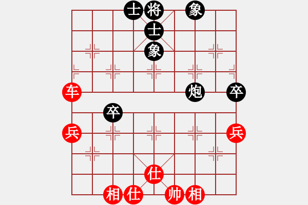 象棋棋譜圖片：杭州 程吉俊 勝 湖北 程進超 - 步數：70 