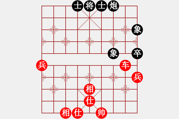 象棋棋譜圖片：杭州 程吉俊 勝 湖北 程進超 - 步數：80 