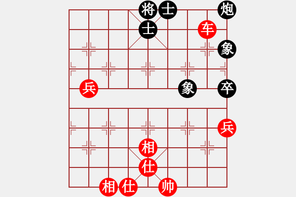 象棋棋譜圖片：杭州 程吉俊 勝 湖北 程進超 - 步數：85 