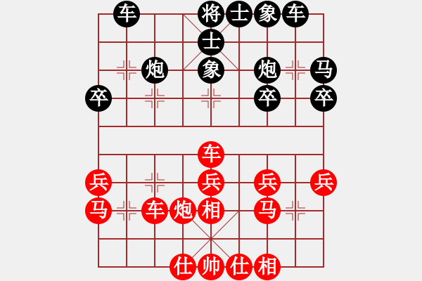 象棋棋譜圖片：象棋旋風 先勝 將神傳說 - 步數：30 