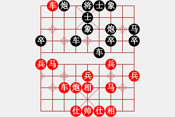 象棋棋譜圖片：象棋旋風 先勝 將神傳說 - 步數：40 