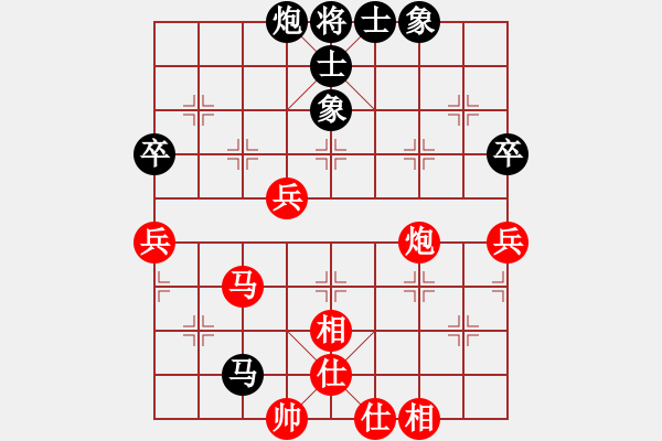 象棋棋譜圖片：象棋旋風 先勝 將神傳說 - 步數：70 