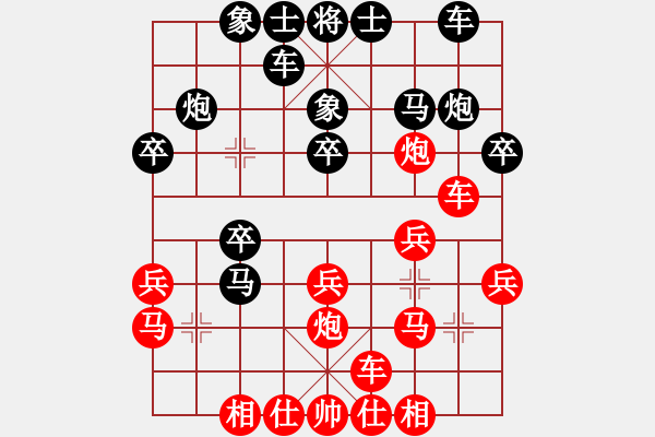象棋棋谱图片：中国 宋炫毅 负 新加坡 陈中和 - 步数：20 