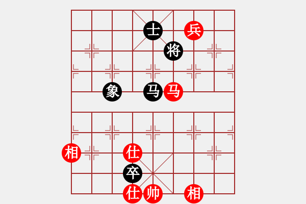 象棋棋譜圖片：象棋主考官(日帥)-和-蘇北劍俠(6段) - 步數(shù)：160 