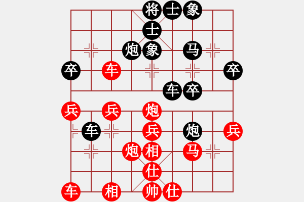 象棋棋譜圖片：象棋主考官(日帥)-和-蘇北劍俠(6段) - 步數(shù)：30 