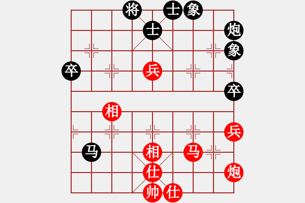 象棋棋譜圖片：象棋主考官(日帥)-和-蘇北劍俠(6段) - 步數(shù)：70 