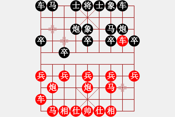 象棋棋譜圖片：棋苑大怪[紅] -VS- lh]1789[黑] - 步數(shù)：10 