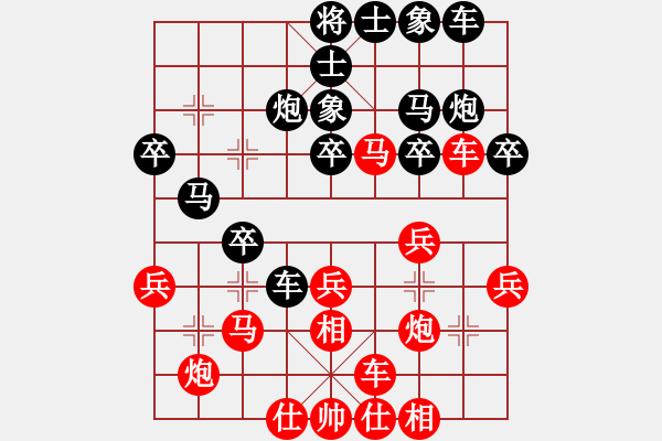 象棋棋譜圖片：棋苑大怪[紅] -VS- lh]1789[黑] - 步數(shù)：30 