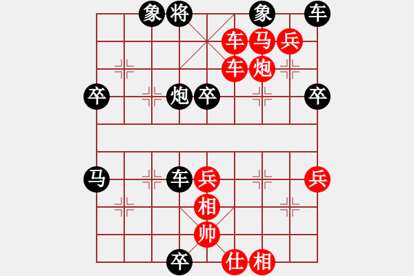 象棋棋譜圖片：棋苑大怪[紅] -VS- lh]1789[黑] - 步數(shù)：60 