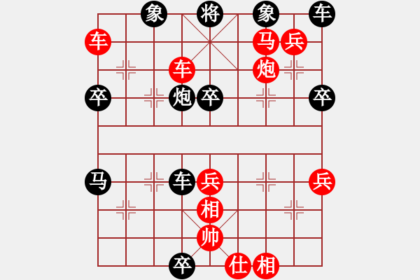 象棋棋譜圖片：棋苑大怪[紅] -VS- lh]1789[黑] - 步數(shù)：63 