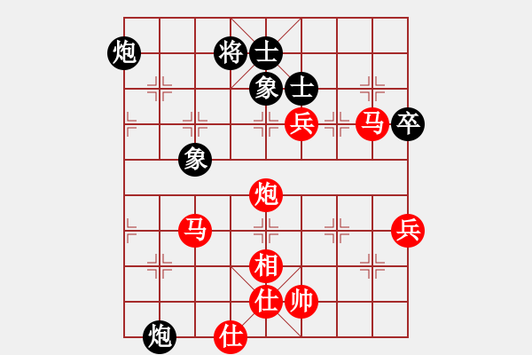 象棋棋譜圖片：世界天后宮首屆文財(cái)神盃全國(guó)賽：林振嘉（先勝）北縣 陳慶文 - 步數(shù)：100 