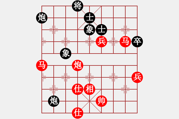 象棋棋譜圖片：世界天后宮首屆文財(cái)神盃全國(guó)賽：林振嘉（先勝）北縣 陳慶文 - 步數(shù)：105 