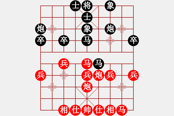 象棋棋譜圖片：世界天后宮首屆文財(cái)神盃全國(guó)賽：林振嘉（先勝）北縣 陳慶文 - 步數(shù)：30 