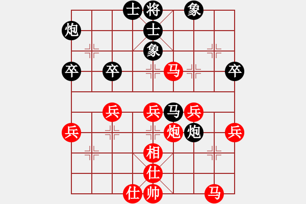 象棋棋譜圖片：世界天后宮首屆文財(cái)神盃全國(guó)賽：林振嘉（先勝）北縣 陳慶文 - 步數(shù)：40 