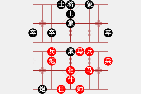 象棋棋譜圖片：世界天后宮首屆文財(cái)神盃全國(guó)賽：林振嘉（先勝）北縣 陳慶文 - 步數(shù)：50 