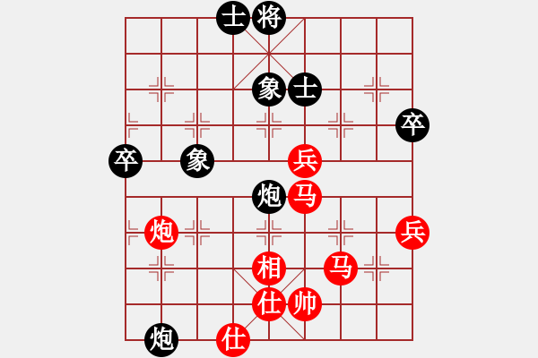 象棋棋譜圖片：世界天后宮首屆文財(cái)神盃全國(guó)賽：林振嘉（先勝）北縣 陳慶文 - 步數(shù)：60 