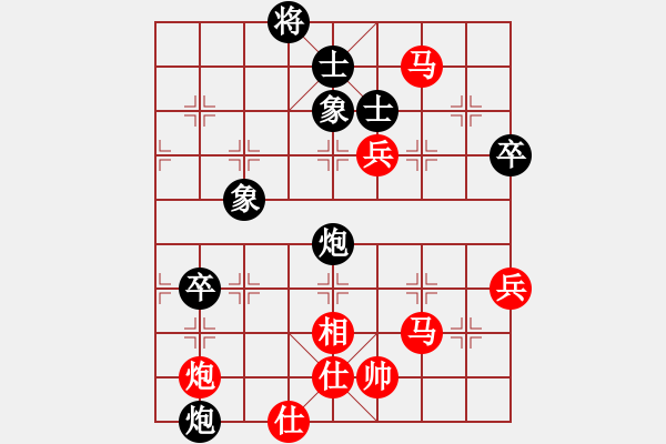 象棋棋譜圖片：世界天后宮首屆文財(cái)神盃全國(guó)賽：林振嘉（先勝）北縣 陳慶文 - 步數(shù)：70 