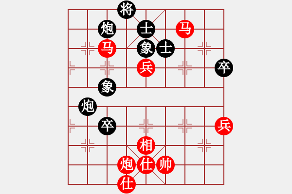 象棋棋譜圖片：世界天后宮首屆文財(cái)神盃全國(guó)賽：林振嘉（先勝）北縣 陳慶文 - 步數(shù)：80 