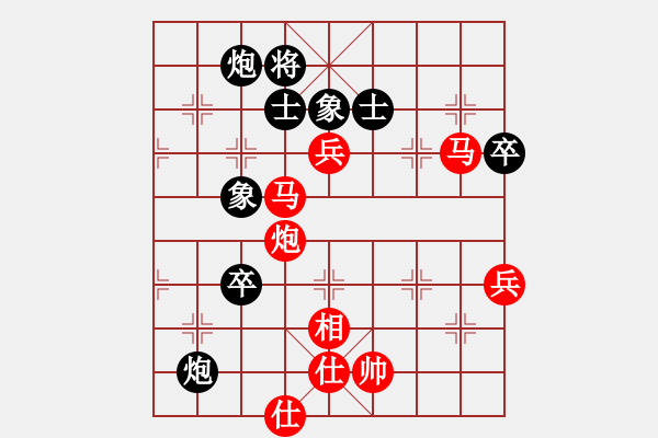 象棋棋譜圖片：世界天后宮首屆文財(cái)神盃全國(guó)賽：林振嘉（先勝）北縣 陳慶文 - 步數(shù)：90 