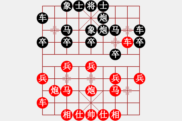 象棋棋譜圖片：周群       先勝 馬光亮     - 步數(shù)：20 